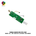 Printstar Engine Control Unit For HP LJ M1005 New Model (Refurbished)
