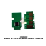 Iball Compatible Laser Cartridge For HP 166A